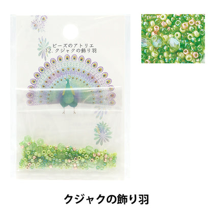 خرز 『خرزالمشغل 12. مشغل ريش الطاووس - خرز توهو مقاس 12 بوصة