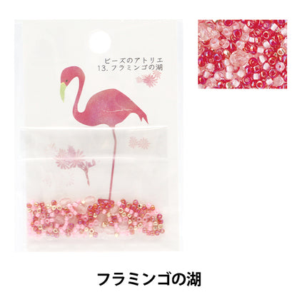 خرز 『خرزأتيليه 13. مشغل بحيرة فلامينجو - خرز توهو مقاس 13 بوصة