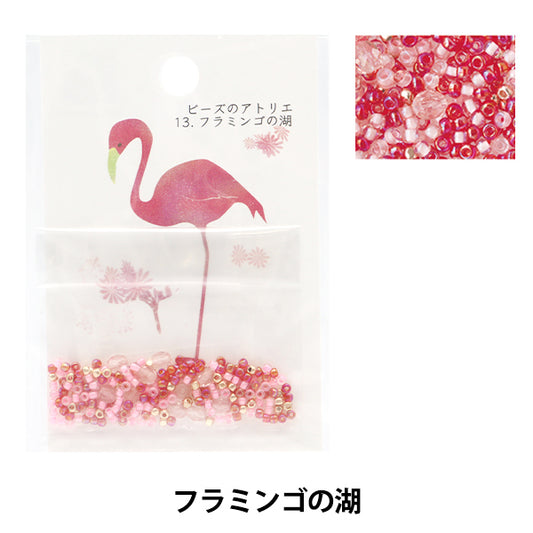 خرز 『خرزأتيليه 13. مشغل بحيرة فلامينجو - خرز توهو مقاس 13 بوصة