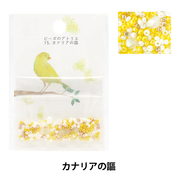 ビーズ 『ビーズのアトリエ 15.カナリアの謳 atelier-15』 TOHO BEADS トーホービーズ