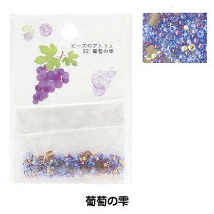 خرز 『خرزالمشغل 22. مشغل قطرات العنب - خرز توهو مقاس 22 بوصة