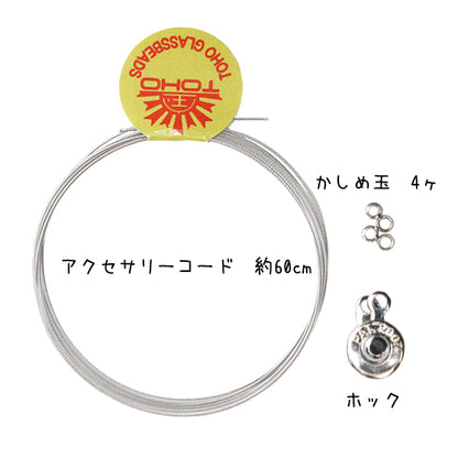 구슬 장신구 『구슬Atelier 25. Silver Line Atelier-25] Toho Beads Toho 비드