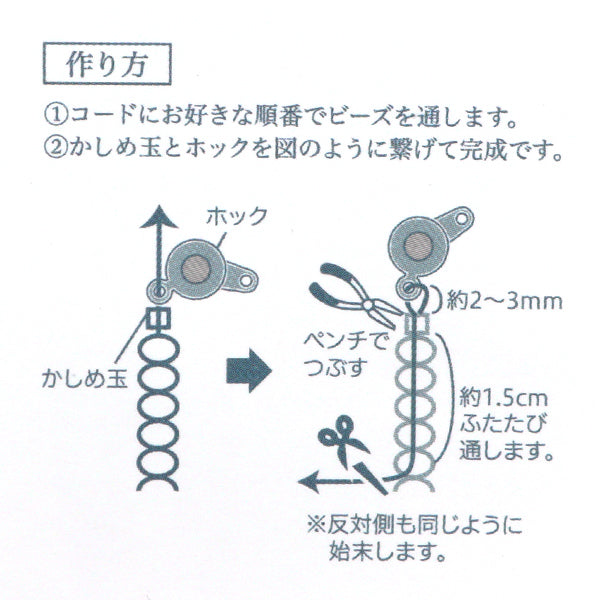 구슬 장신구 『구슬Atelier 25. Silver Line Atelier-25] Toho Beads Toho 비드