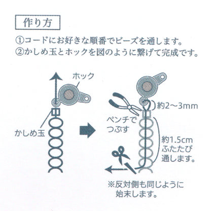 구슬 장신구 『구슬Atelier 25. Silver Line Atelier-25] Toho Beads Toho 비드