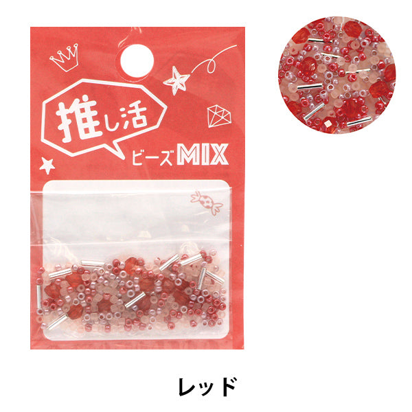 ビーズ 『推し活ビーズMIX レッド』 TOHO BEADS トーホービーズ