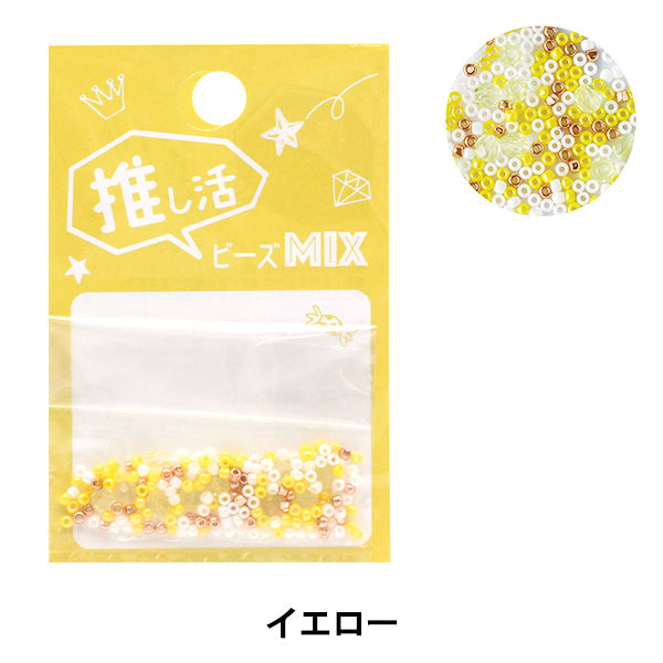 ビーズ 『推し活ビーズMIX イエロー』 TOHO BEADS トーホービーズ