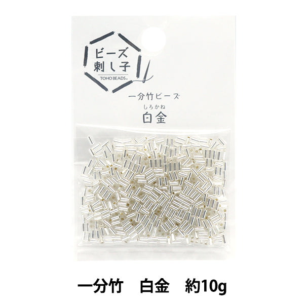Beads 『BeadsSashiko1 minute bambooBeads Shirokane about 10g] TOHO BEADS Toho Beads