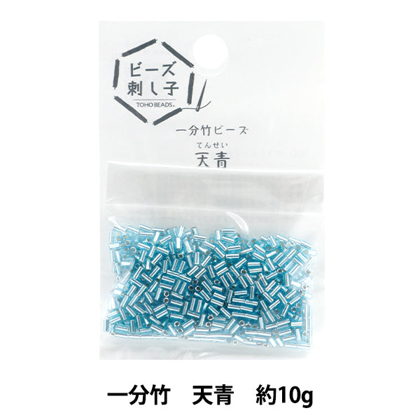 Beads 『BeadsSashiko1 minute bambooBeads Tensoh about 10g] TOHO BEADS Toho Beads