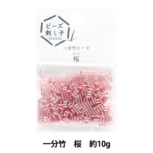 Beads 『BeadsSashiko1 minute bambooBeads About 10g of cherry blossoms "TOHO BEADS Toho beads