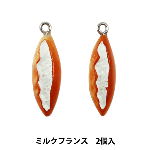 チャーム 『ミニチュアパンチャーム ミルクフランス 2個入 10-3013』