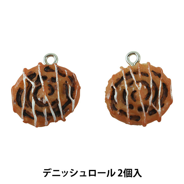 チャーム 『ミニチュアパンチャーム デニッシュロール 2個入 10-3066』