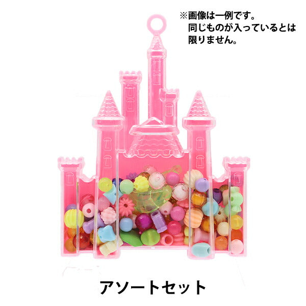 BeadsKit "AcrylicBeads Assorted set Castle 10-3523] Tokyo trade