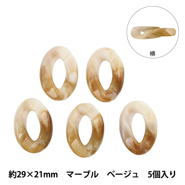 Beads "Acrylic parts chain deformed marble beige about 29mm x 21mm 10-3527"