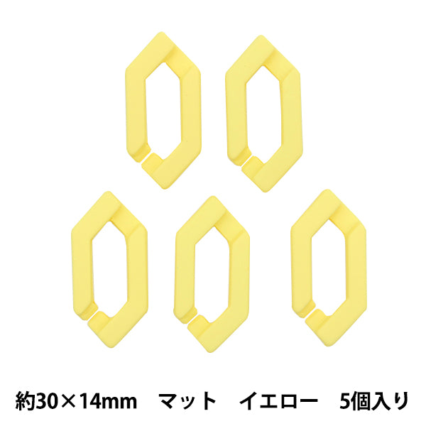 ビーズ 『アクリルパーツ チェーン六角マット イエロー 約30mm×14mm 10-3536』