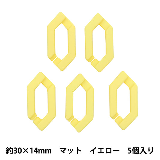 ビーズ 『アクリルパーツ チェーン六角マット イエロー 約30mm×14mm 10-3536』