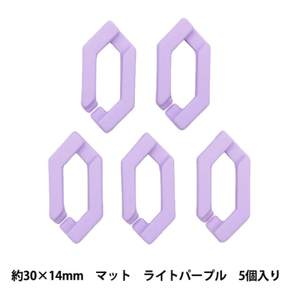 구슬 "아크릴 부품 체인 육각형 Matlite 자주색 약 30mm x 14mm 10-3537"