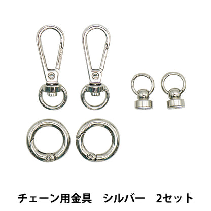 Handicraft bracket "Chain bracket set 2 sets of silver 10-3546"