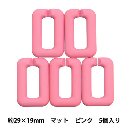 구슬 "아크릴 부품 체인 스퀘어 매트 핑크 약 29mm x 19mm 10-3533"