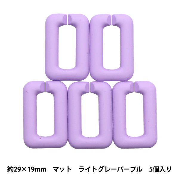 Perlen "Acrylteile Kette Quadratmatt Hellgrau lila etwa 29 mm x 19mm 10-3534"