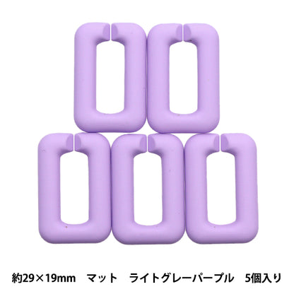 Perlen "Acrylteile Kette Quadratmatt Hellgrau lila etwa 29 mm x 19mm 10-3534"