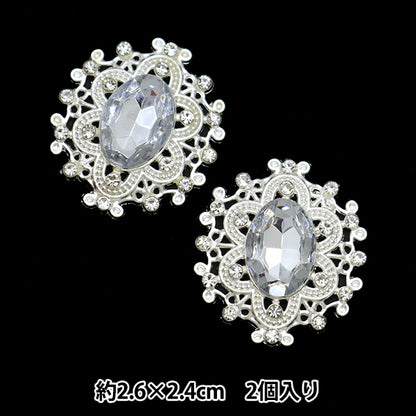 قطع الحرف اليدوية "قطع مركز بيجو 2 قطعة رقم 18 10-3895" طوكيو بويكي