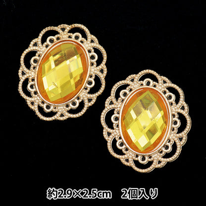 قطع الحرف اليدوية "قطع مركز بيجو 2 قطعة رقم 2 10-3899" طوكيو بويكي