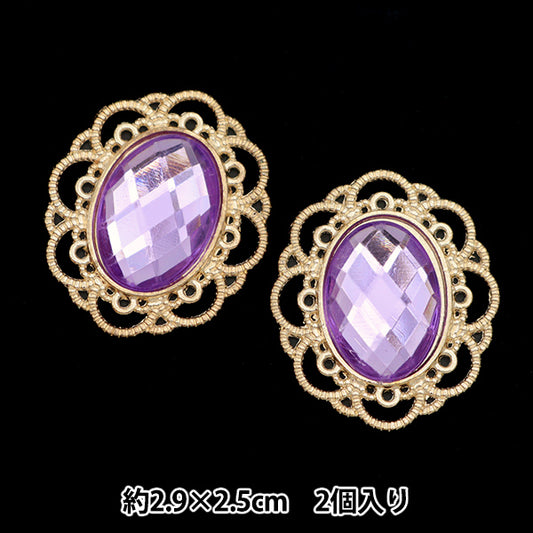 手芸パーツ 『ビジューセンターパーツ 2個入り No.8 10-3905』 東京交易