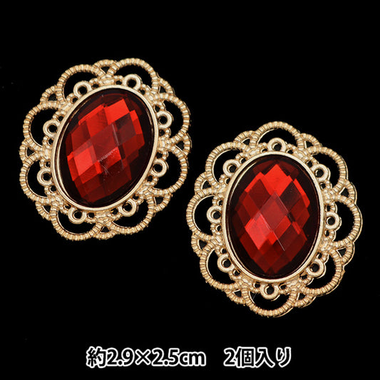 手芸パーツ 『ビジューセンターパーツ 2個入り No.10 10-3907』 東京交易