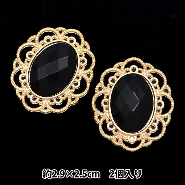 Kunsthandwerksteile "Bijou-Zentrumsteile 2 Teile Nr. 16 10-3913" Tokyo Trade