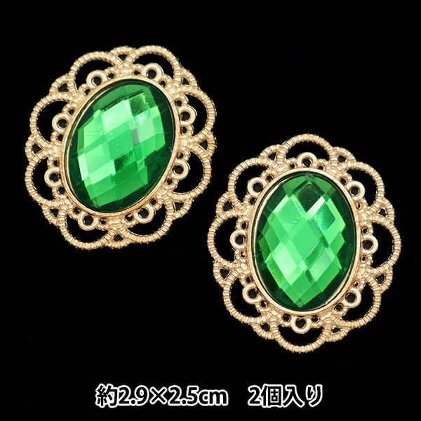 Handwerksteile "Bijou-Zentrumsteile 2 Teile Nr. 18 10-3915" Tokio Trade