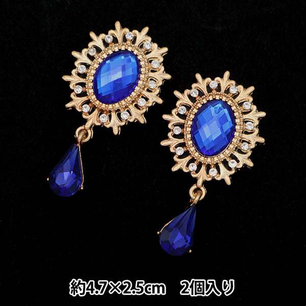 Handwerksteile "Bijou-Zentrumsteile 2 Teile Nr. 6 10-3923" Tokyo Trade