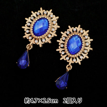 Handwerksteile "Bijou-Zentrumsteile 2 Teile Nr. 6 10-3923" Tokyo Trade