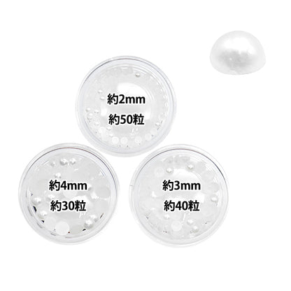 مادة الإكسسوار "طقم لؤلؤ راتينج نصف دائري أبيض 2 مم، 3 مم، 4 مم 10-3998"