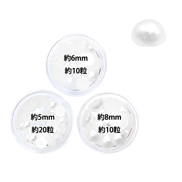 مادة الإكسسوار "مجموعة لؤلؤ راتنج نصف دائري أبيض 5 مم، 6 مم، 8 مم 10-3999"