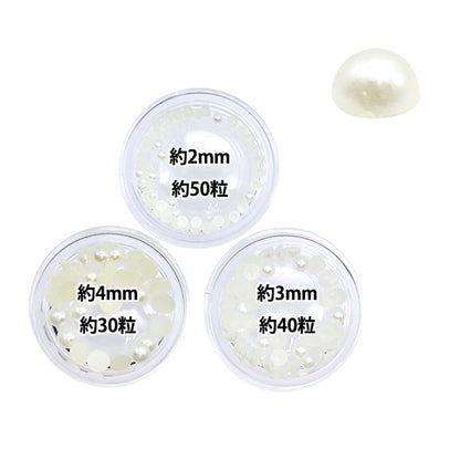 مادة الإكسسوار "طقم لؤلؤ راتينج نصف دائري كيسكا 2 مم، 3 مم، 4 مم 10-4000"