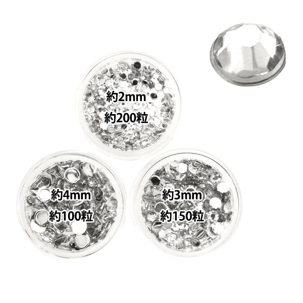 アクセサリー素材 『アクリルラインストーンセット クリスタル 2mm,3mm