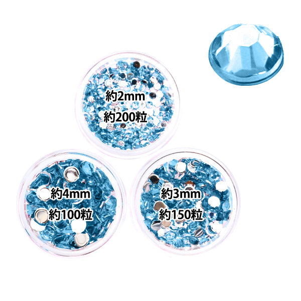アクセサリー素材 『アクリルラインストーンセット ブルー 2mm,3mm,4mm