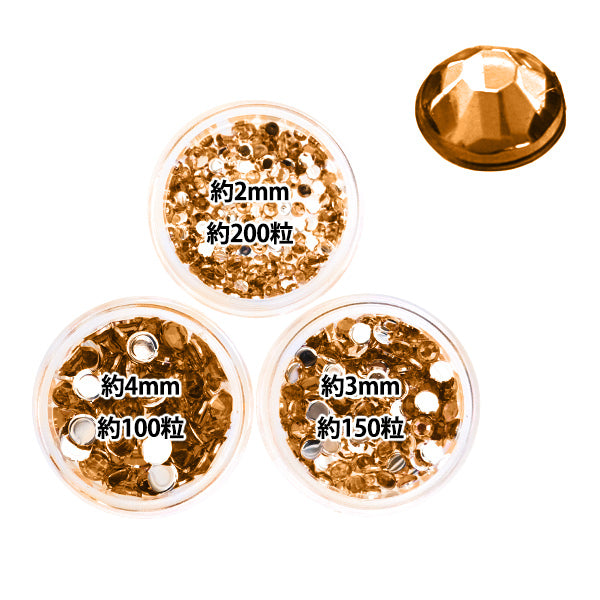 アクセサリー素材 『アクリルラインストーンセット ブラウン 2mm,3mm