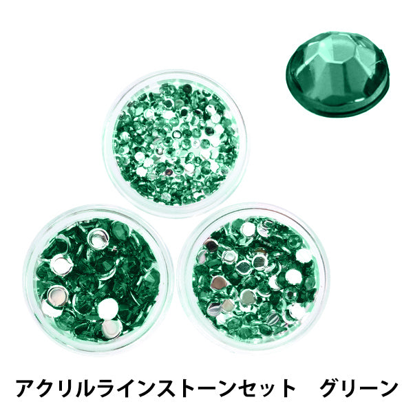 アクセサリー素材 『アクリルラインストーンセット グリーン 2mm,3mm