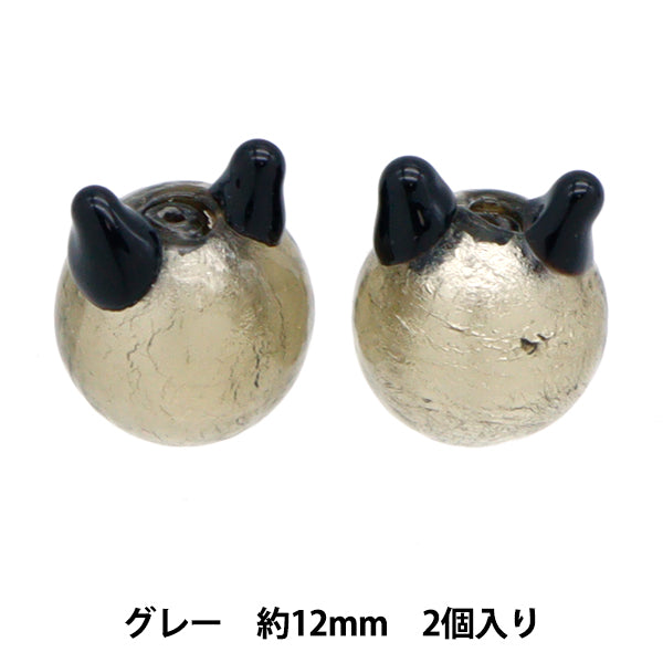 アクセサリー素材 『ネコガラスビーズ 2個入り グレー 6-6635-08