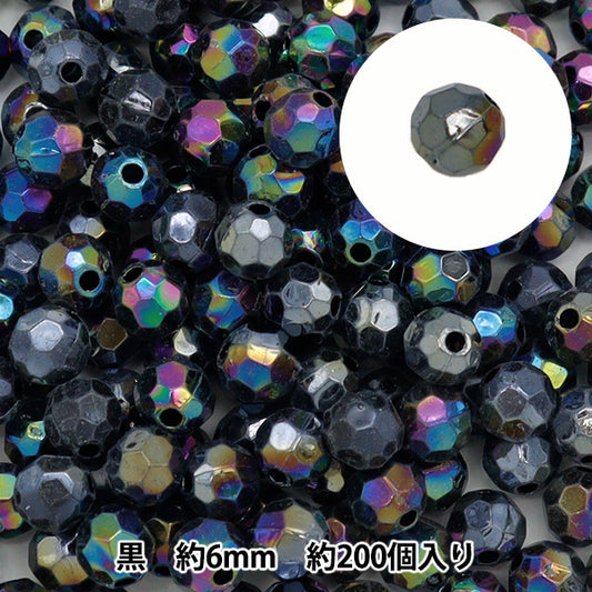 ビーズ 『アクリルカットビーズ 黒 6mm 約200個入り 10-4339』