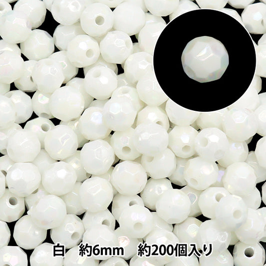 ビーズ 『アクリルカットビーズ 白 6mm 約200個入り 10-4340』