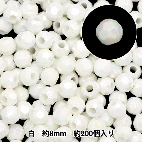 Perlen "AcrylschnittPerlen Weiß 8mm ungefähr 200 Stück 10-4354]