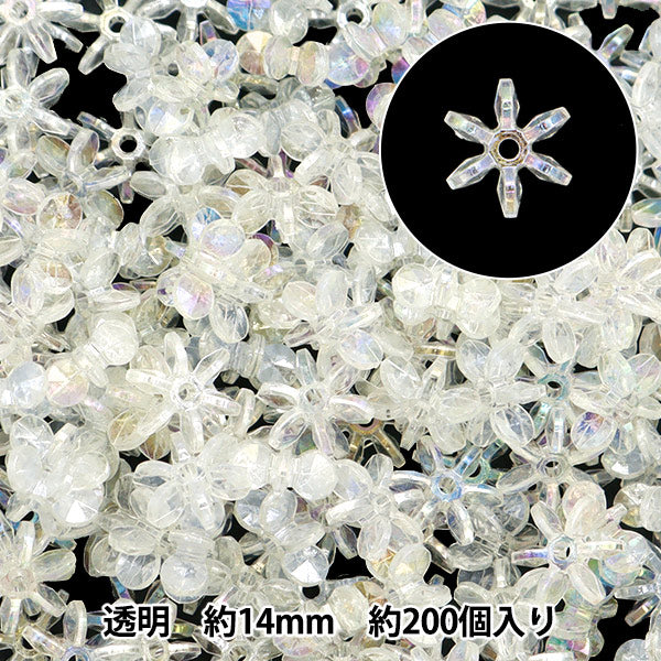 Beads "Flower beads transparent 14mm about 200 pieces 10-4355"