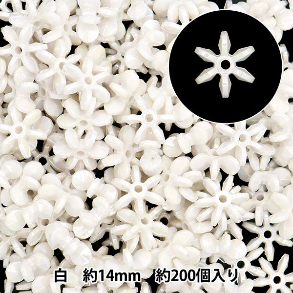 Beads "Flower beads white 14mm about 200 pieces 10-4368"