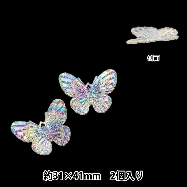 レジン材料 『ビジュクレール 貼り付けパーツ2個入り 31×41mm