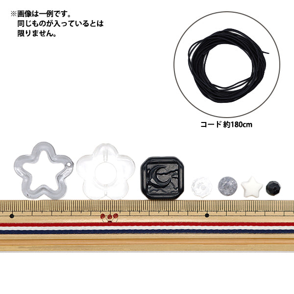 пакетБисер "Причудливые бусины ассорти монотон 10-4741"