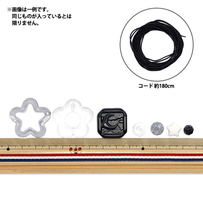 пакетБисер "Причудливые бусины ассорти монотон 10-4741"