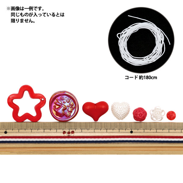 PackPerlen "Ausgefallene Perlen rot 10-4745"