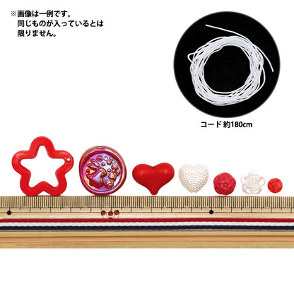 PackPerlen "Ausgefallene Perlen rot 10-4745"